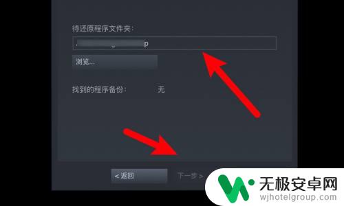 不小心卸载了steam怎么恢复游戏 Steam卸载后已安装的游戏如何找回