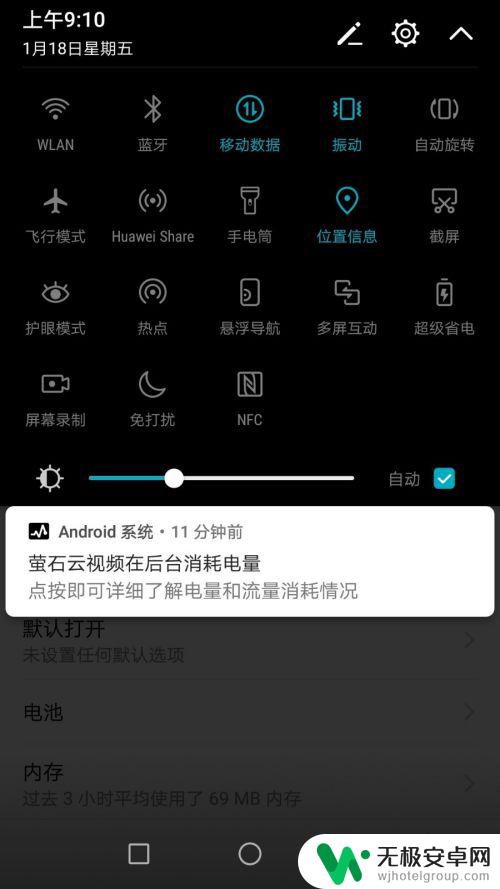 手机无线怎么设置桥接 实现路由器和手机之间的无线桥接方法