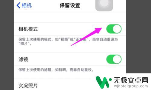 苹果手机人像背景虚化怎么关闭 关闭iPhone拍照时的自动虚化