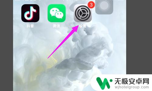 苹果手机人像背景虚化怎么关闭 关闭iPhone拍照时的自动虚化