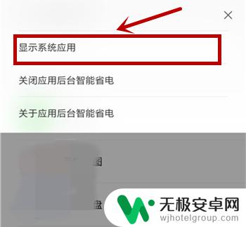 手机应用切出去就自动关闭 如何解决安卓手机软件切换到后台自动退出关闭的问题