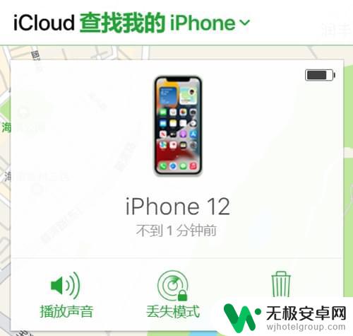 怎么还原iphone出厂设置 iPhone恢复出厂设置后如何重新设置手机