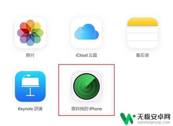 怎么还原iphone出厂设置 iPhone恢复出厂设置后如何重新设置手机