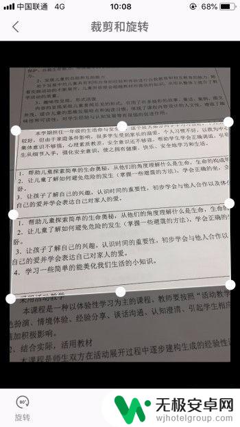 手机wps怎么转化成pdf 手机版wps如何将文档转化成PDF格式教程