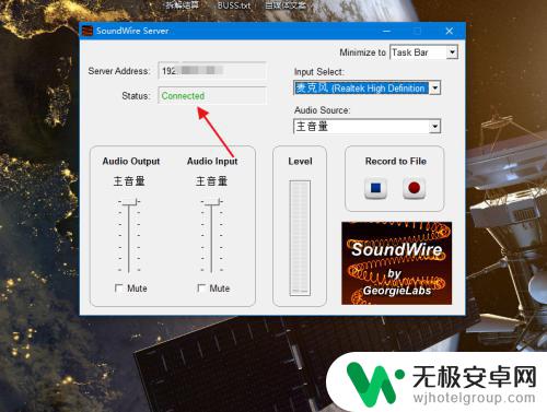 手机如何连接音箱喊话电脑 手机通过USB连接电脑作为音响