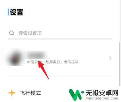 vivo两个手机怎么绑定定位 vivo手机的定位追踪功能怎么开启