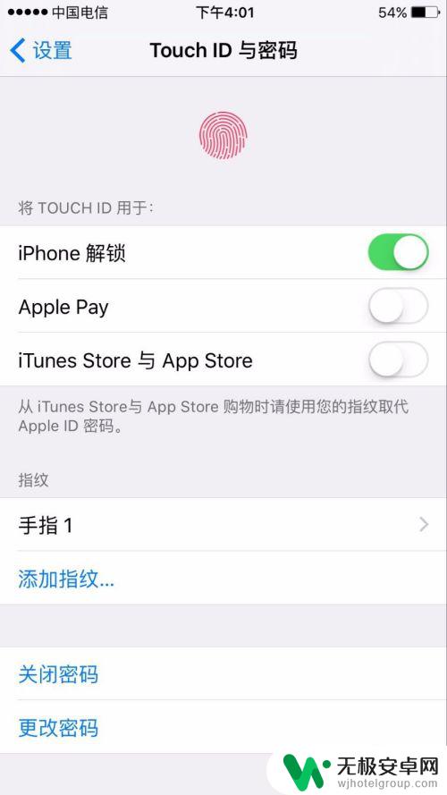 苹果如何取消手机开机密码 苹果手机如何关闭启动密码