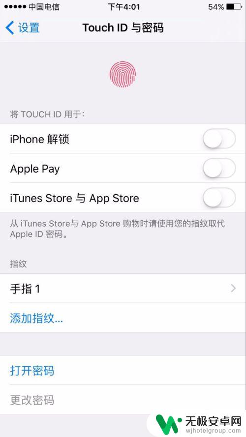 苹果如何取消手机开机密码 苹果手机如何关闭启动密码