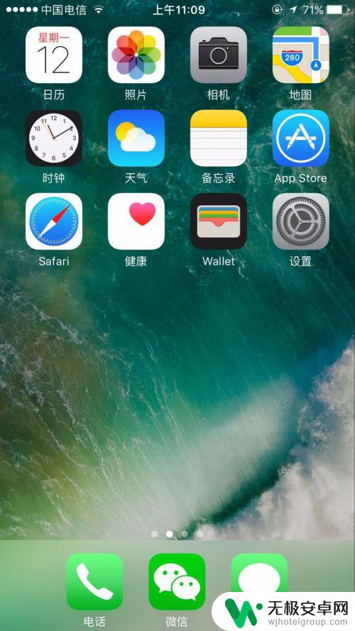 苹果手机怎么设置红蓝cp iPhone手机色盲模式设置方法