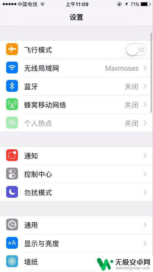 苹果手机怎么设置红蓝cp iPhone手机色盲模式设置方法