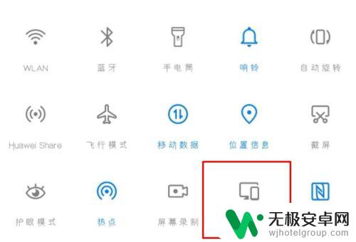 如何让手机投影到湖南电视 如何用手机给电视投影有线连接