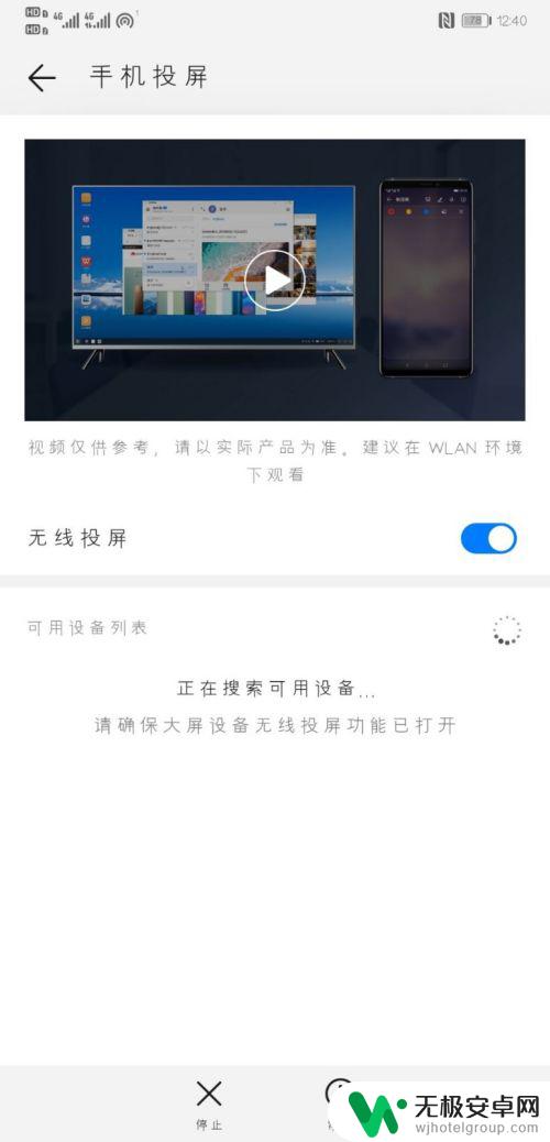 如何让手机投影到湖南电视 如何用手机给电视投影有线连接
