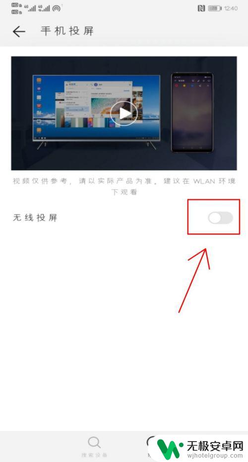 如何让手机投影到湖南电视 如何用手机给电视投影有线连接
