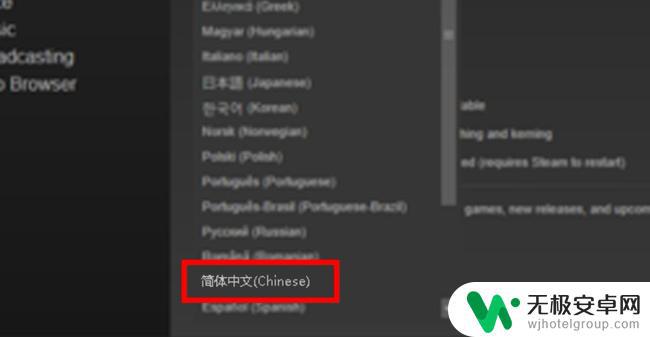 孢子进化steam怎么汉化 Steam孢子中文设置教程