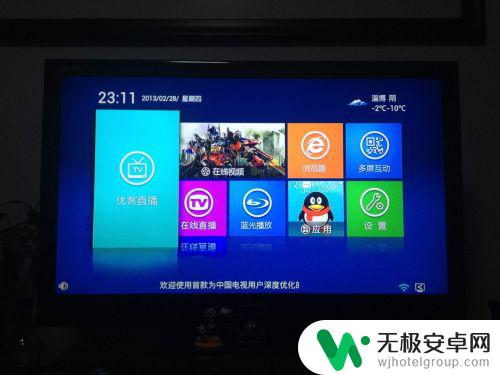 如何让手机投影到湖南电视 如何用手机给电视投影有线连接