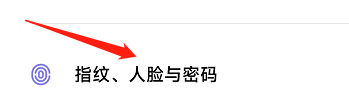 小米手机设置混合密码该如何解除 小米手机如何设置混合密码解锁