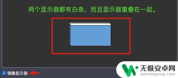 mac连接显示屏 苹果Mac如何连接外接显示器