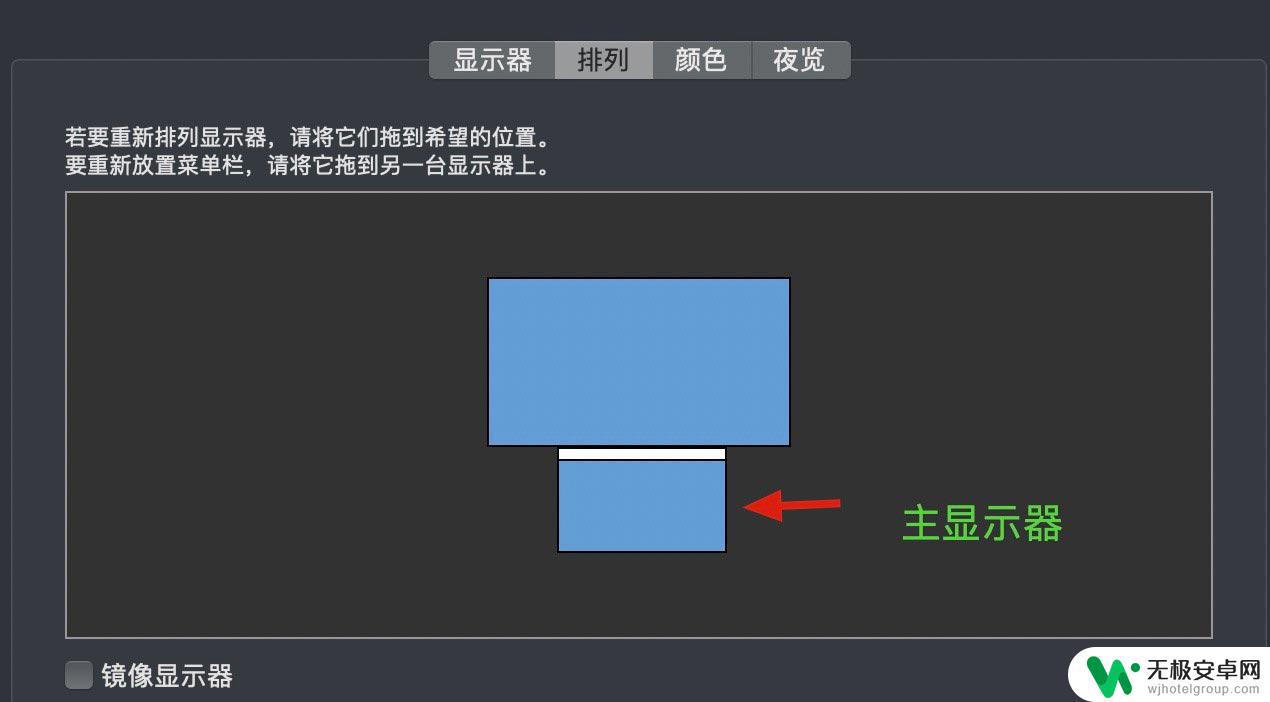 mac连接显示屏 苹果Mac如何连接外接显示器