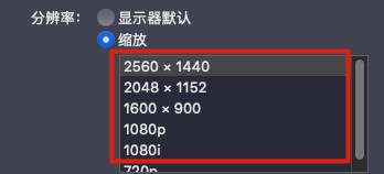 mac连接显示屏 苹果Mac如何连接外接显示器