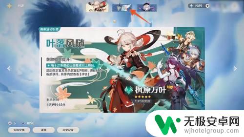 原神 暗巷闪光 原神暗巷闪光获取方法介绍