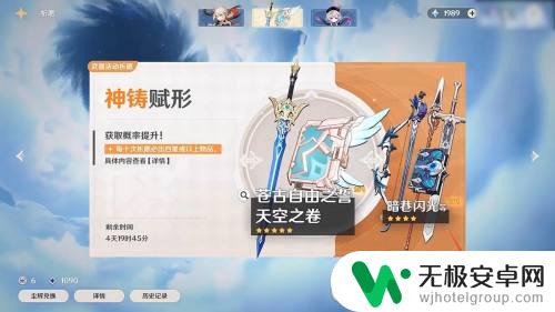 原神 暗巷闪光 原神暗巷闪光获取方法介绍
