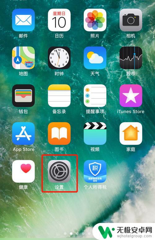 如何清理苹果手机指纹锁 怎样删除苹果手机上的指纹解锁功能