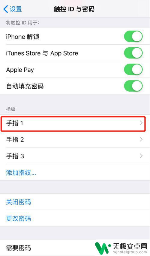 如何清理苹果手机指纹锁 怎样删除苹果手机上的指纹解锁功能