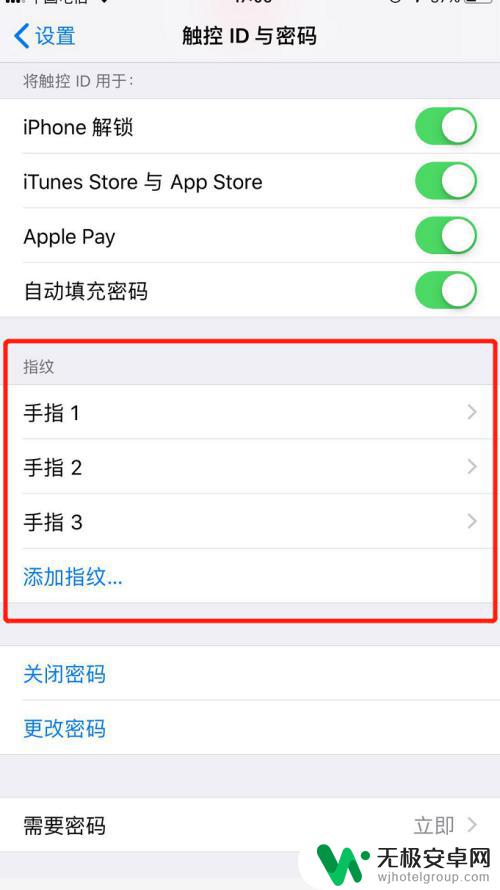 如何清理苹果手机指纹锁 怎样删除苹果手机上的指纹解锁功能
