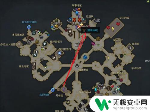 失落的方舟 手镯 失落的方舟手镯获得攻略