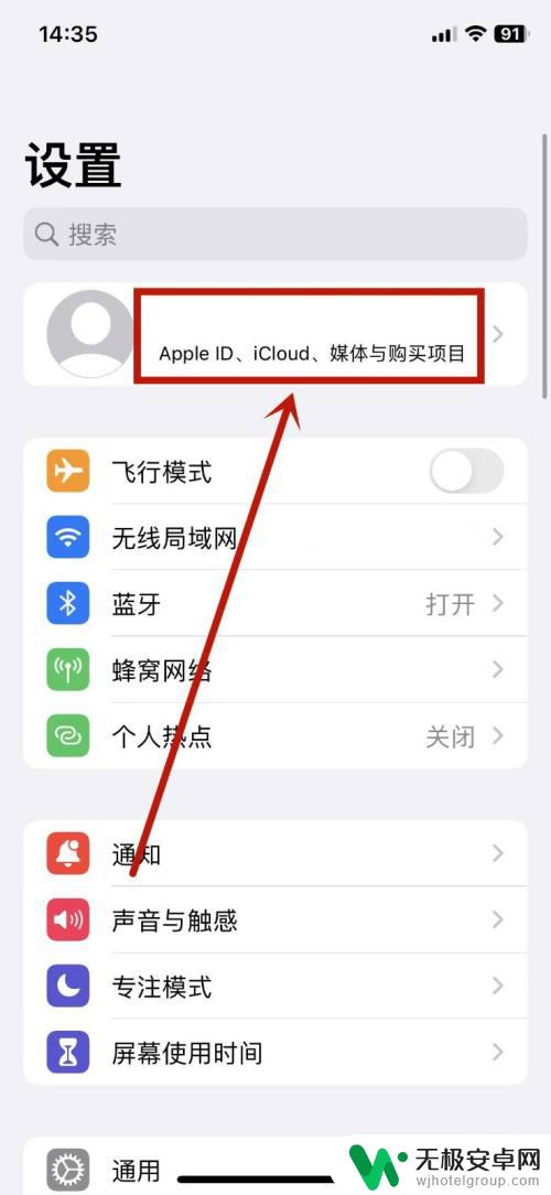 怎么把苹果手机通讯录清空 iphone怎么清空通讯录备份