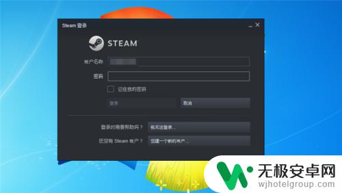 开不了steam Steam打不开闪退怎么办