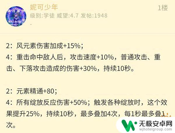 原神3.5-4.0爆料 原神uba数据泄露事件3.3-4.0版本爆料消息