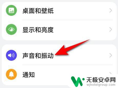 华为手机不想接某个电话怎么设置 华为手机免打扰设置教程