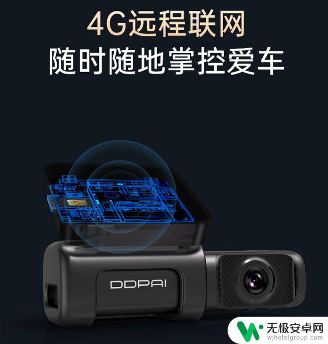 盯盯拍如何连接苹果手机 70迈A810和盯盯拍mini5实拍体验