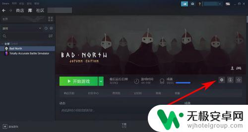 怎么在steam上下桌面 Steam游戏添加到桌面的方法