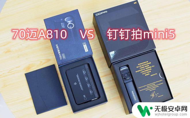 盯盯拍如何连接苹果手机 70迈A810和盯盯拍mini5实拍体验