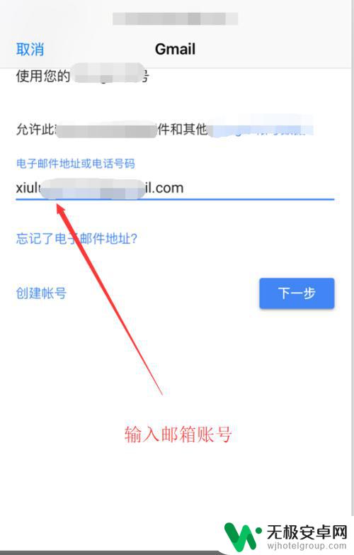 苹果手机如何用邮件 iPhone中如何设置和使用邮件功能