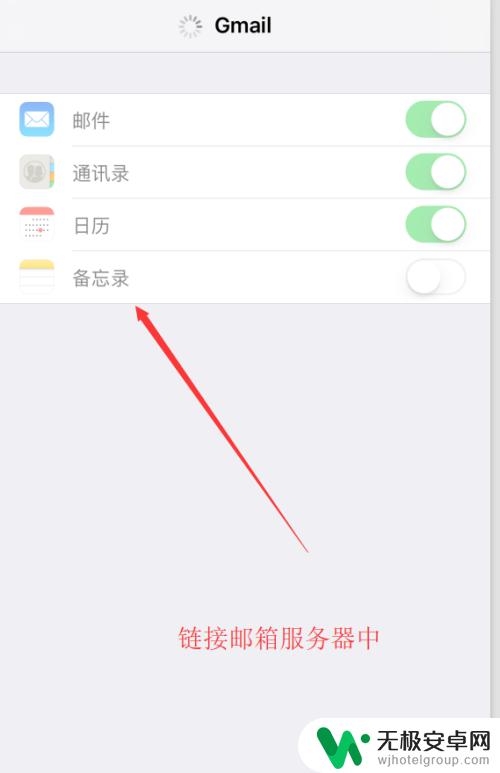 苹果手机如何用邮件 iPhone中如何设置和使用邮件功能