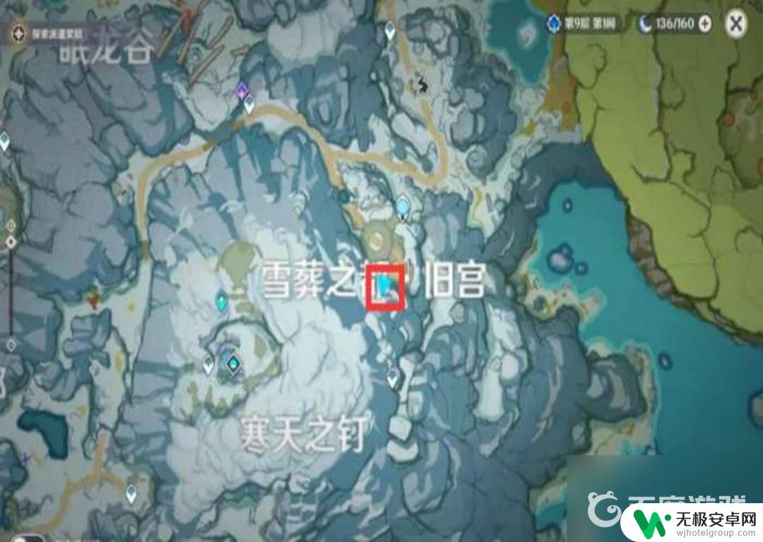 原神四个碑文位置 原神覆雪之路四个碑文在哪找