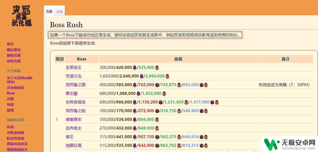 泰拉瑞亚终末石用了没反应 泰拉瑞亚终末石无法获取