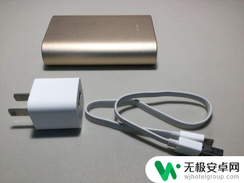 苹果手机与充电宝usb 使用充电宝为苹果手机充电步骤