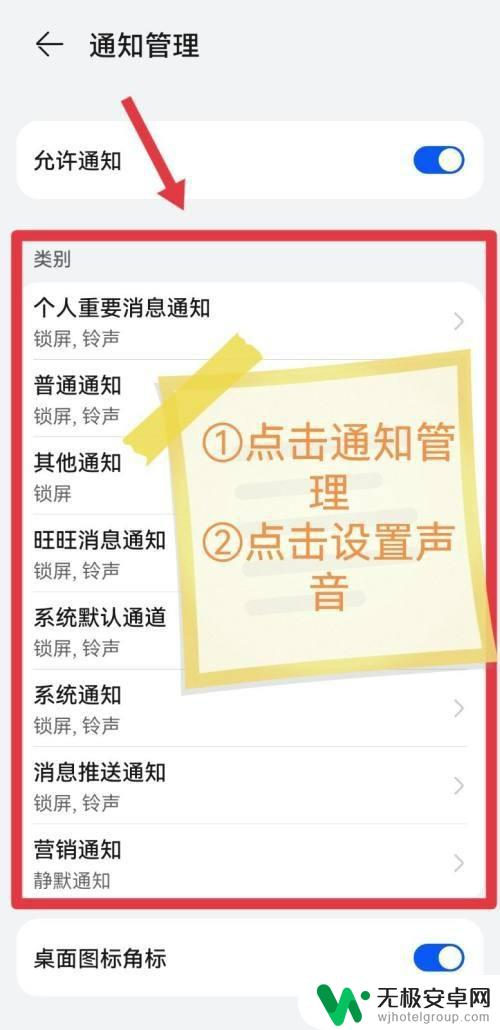 手机怎么单独控制每个软件的声音荣耀 华为手机如何单独调节app声音