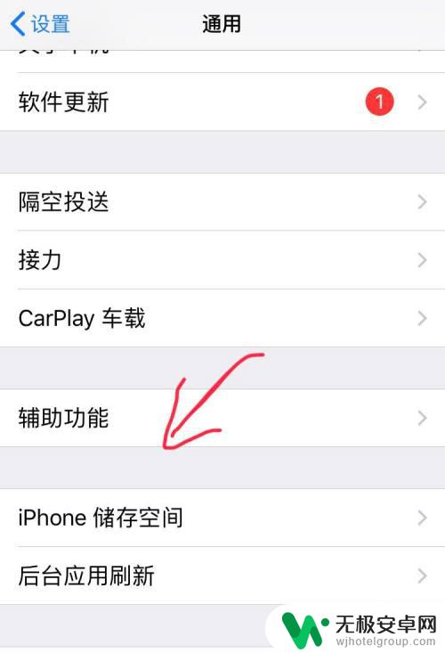 iphone有没有游戏模式免打扰 如何在iPhone手机上设置游戏免打扰