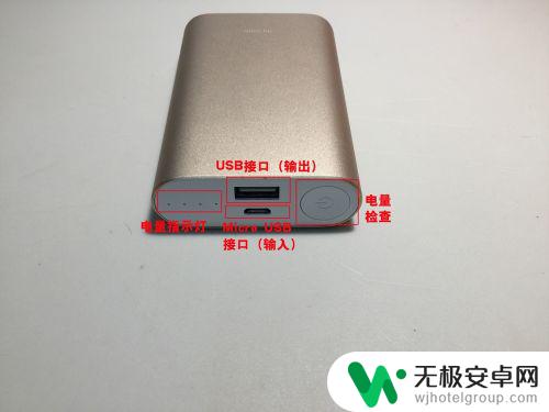 苹果手机与充电宝usb 使用充电宝为苹果手机充电步骤