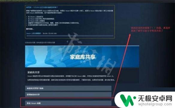 steam被盗邮箱被改怎么找回 steam账号被盗邮箱被修改怎么办