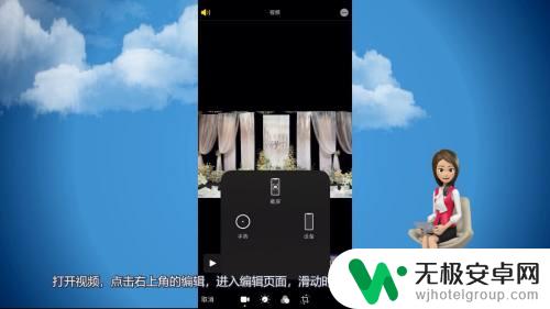 苹果手机相册视频怎么截取照片 iPhone 视频提取保存照片