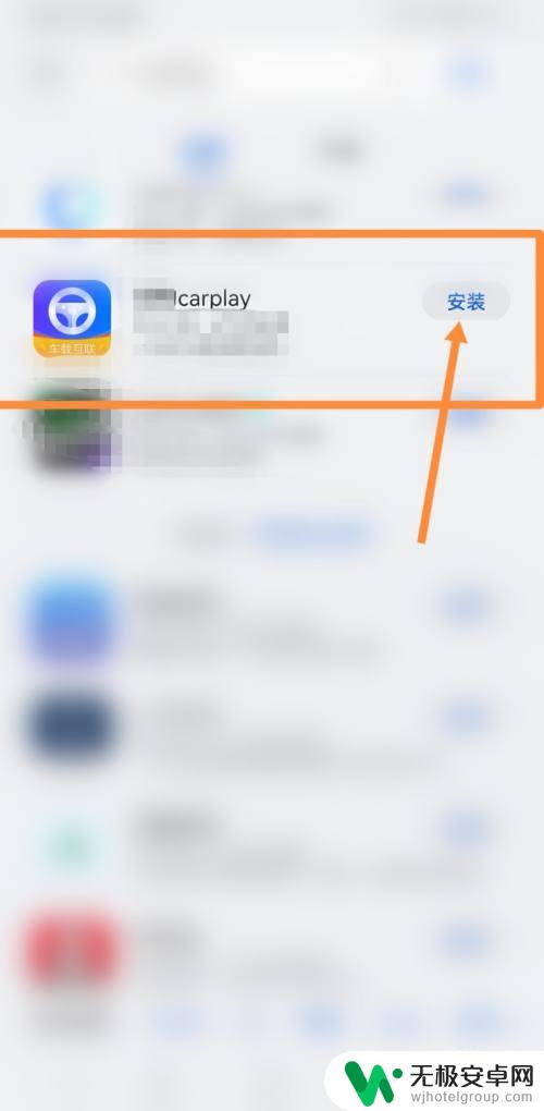 红旗h5怎么连接carplay 22款红旗h5支持carplay吗