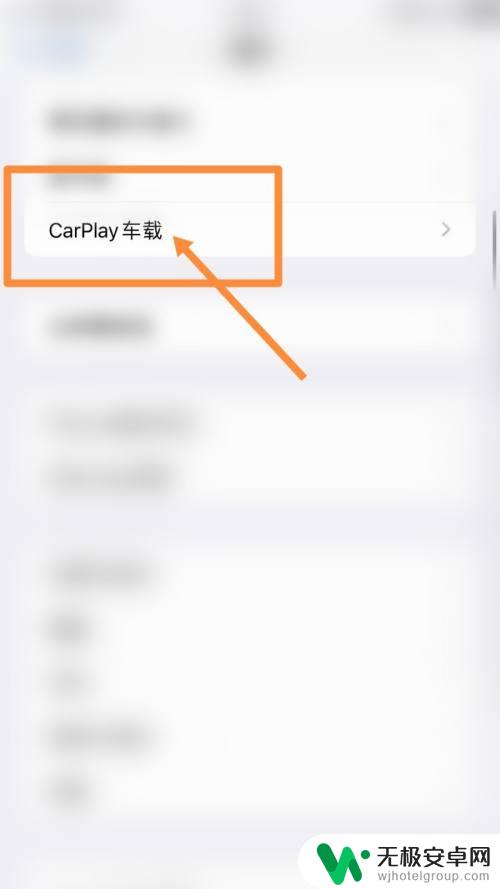 红旗h5怎么连接carplay 22款红旗h5支持carplay吗