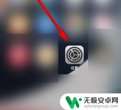 苹果录屏怎么把屏幕清晰度弄模糊 iPhone13录制视频的分辨率设置教程