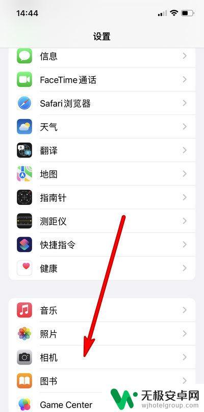 苹果录屏怎么把屏幕清晰度弄模糊 iPhone13录制视频的分辨率设置教程